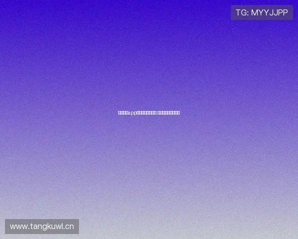 劲爆直播app下载全新版本上线 极速体验等你来畅享