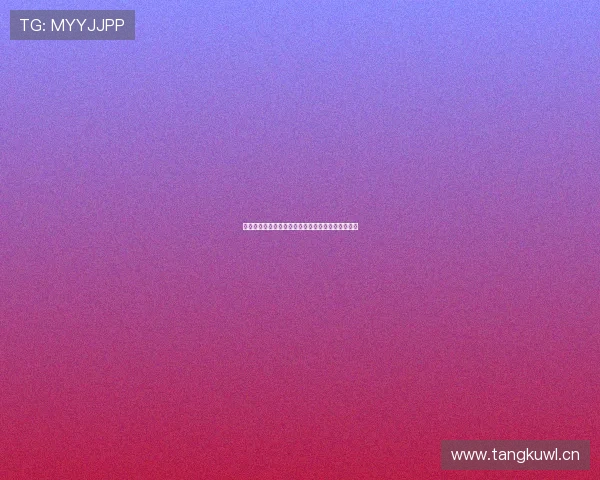 咪咕直播体育带你尽享全球赛事精彩瞬间与独家解说