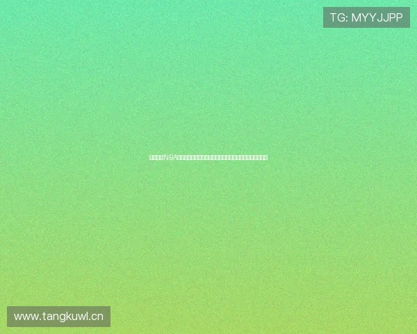 新浪体育NBA免费视频高清直播精彩赛事尽在掌握全程实时更新互动评论